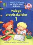 Okładka książki Księga przedszkolaka 1 GJ