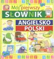 Okładka książki Mój pierwszy słownik angielsko-polski