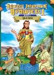 Okładka książki Najwięksi boh. i opowieści Biblii - Apostołowie
