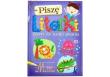Piszę literki zeszyt do nauki pisania. Autor: Joanna Myjak (ilustr.). Dadada.pl Okładka książki Piszę literki zeszyt do nauki pisania