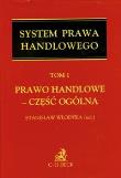 Okładka książki Prawo handlowe Część ogólna tom 1