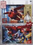 Opakowanie Puzzle Big Hero 6 2x60