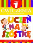 Okładka książki Teczka Uczeń na szóstkę. Ćwiczenia do „Naszego elementarza”. Część 1