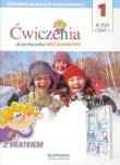 Edukacja wczesnoszkolna 1 Zeszyt ćwiczeń 2. Autor:   Praca zbiorowa. Dadada.pl Okładka książki Edukacja wczesnoszkolna 1 Zeszyt ćwiczeń 2