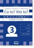 Krzyżówki tematyczne 3 Afazja - Co to? Kto to? ćw.. Autor: Ewa Krajna. Dadada.pl Okładka książki Krzyżówki tematyczne 3 Afazja - Co to? Kto to? ćw.