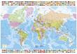 Opakowanie Puzzle 1500 Mapa polityczna Świata z flagami