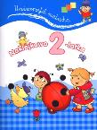 Okładka książki Uniwersytet malucha. Naklejkowo 2-latka