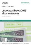 Opakowanie Ustawa zasiłkowa 2015 z komentarzem