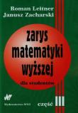 Okładka książki Zarys matematyki wyższej dla studentów Część 3