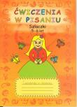 Ćwiczenia w pisaniu Szlaczki 5-6 lat. Autor: Bindek Marta. Dadada.pl Okładka książki Ćwiczenia w pisaniu Szlaczki 5-6 lat