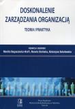 Okładka książki Doskonalenie zarządzania organizacją