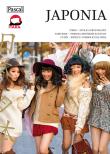 Japonia - Złota Seria. Autor: Jagna Niuważny, Agata Fijałkowska. Dadada.pl Okładka książki Japonia - Złota Seria