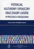 Okładka książki Potencjał kulturowy i społeczny oraz zasoby ludzkie w procesach zarządzania