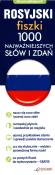 Okładka książki Rosyjski fiszki 1000 najważniejszych słówek i zdań