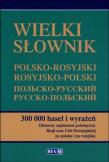 Okładka książki Słownik Wielki Pol-Ros, Ros-Pol w.2014 REA
