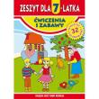 Zeszyt dla 7-latka. Autor: Korczyńska Małgorzata, Rzepecka Martyna. Dadada.pl Okładka książki Zeszyt dla 7-latka