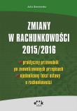 Okładka książki Zmiany w rachunkowości 2015/2016 – praktyczny przewodnik po znowelizowanych przepisach – ujednolicony tekst ustawy o rachunkowości