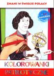 Kolorowanki patriotyczne Znani w świecie Polacy. Autor: Estera Kudrzyn, Wiśnicka Anna. Dadada.pl Okładka książki Kolorowanki patriotyczne Znani w świecie Polacy