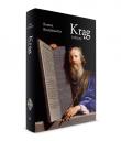 Krąg biblijny. Autor: Brandstaetter Roman. Dadada.pl Okładka książki Krąg biblijny