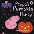 Opakowanie Peppa Pig: Peppa's Pumpkin Party