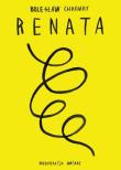 Renata. Autor: Chromry Bolesław. Dadada.pl Okładka książki Renata