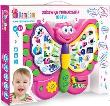 Opakowanie Zabawka edukacyjna Motyl