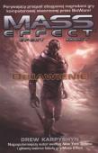 Mass Effect: Objawienie. Autor: Karpyshyn Drew. Dadada.pl Okładka książki Mass Effect: Objawienie
