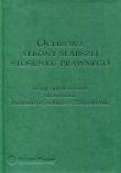 Opakowanie Ochrona strony słabszej stosunku prawnego
