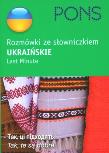 Pons Rozmówki ze słowniczkiem Ukraińskie. Autor: Zbigniew Landowski. Dadada.pl Okładka książki Pons Rozmówki ze słowniczkiem Ukraińskie