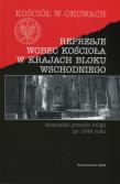 Okładka książki Represje wobec kościoła w krajach bloku wschodnieg