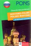 Słownik Kieszonkowy rosyjsko-polski polsko-rosyjski. Autor: Glinka Marian, Kotwicka-Dudzińska Irena. Dadada.pl Okładka książki Słownik Kieszonkowy rosyjsko-polski polsko-rosyjski
