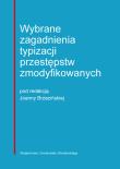 Opakowanie Wybrane zagadnienia typizacji przestępstw zmodyfikowanych