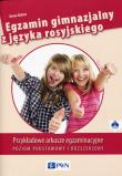 Egzamin gimnazjalny z języka rosyjskiego Poziom podstawowy i rozszerzony. Autor: Ginter Anna. Dadada.pl Okładka książki Egzamin gimnazjalny z języka rosyjskiego Poziom podstawowy i rozszerzony