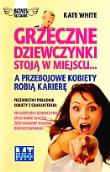 Grzeczne dziewczynki stoją w miejscu a przebojowe kobiety robią karierę. Autor: Kate White. Dadada.pl Okładka książki Grzeczne dziewczynki stoją w miejscu a przebojowe kobiety robią karierę