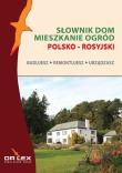 Polsko-rosyjski słownik dom mieszkanie ogród. Budujesz remontujesz urzadzasz. Autor: Kapusta Piotr. Dadada.pl Okładka książki Polsko-rosyjski słownik dom mieszkanie ogród. Budujesz remontujesz urzadzasz