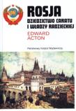 Okładka książki Rosja. Dziedzictwo caratu i władzy radzieckiej