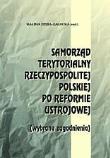 Okładka książki Samorząd terytorialny Rzeczypospolitej Polskiej...