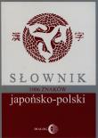 Słownik japońsko-polski 1006 znaków. Autor: Iwanow Bratisław. Dadada.pl Okładka książki Słownik japońsko-polski 1006 znaków
