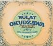 Okładka książki Bułat Okudżawa po Polsku SOLITON