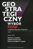 Okładka książki Geostrategiczny wybór Rosji u zarania trzeciego tysiąclecia Tom 1