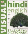 Hindi-English Bilingual Visual Dictionary. Wydawca: DK. Dadada.pl Opakowanie Hindi-English Bilingual Visual Dictionary