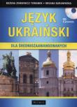 Język ukraiński dla średniozaawansowanych +CD. Autor: Bożena Zinkiewicz-Tomanek, Oksana Baraniwska. Dadada.pl Okładka książki Język ukraiński dla średniozaawansowanych +CD