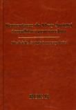 Okładka książki Komentarze do mszy św Rok B