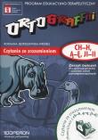 Ortograffiti GIM Zeszyt ćwiczeń Czytanie ze zrozumieniem (ch. Autor: Roksana Jędrzejewska-Wróbel. Dadada.pl Okładka książki Ortograffiti GIM Zeszyt ćwiczeń Czytanie ze zrozumieniem (ch