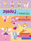 Zgaduj i naklejaj z wróżkami. Autor: Opracowanie zbiorowe. Dadada.pl Okładka książki Zgaduj i naklejaj z wróżkami