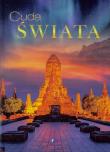 Okładka książki Cuda świata