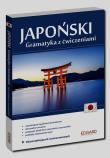 Japoński Gramatyka z ćwiczeniami. Autor: Ewa Krassowska-Mackiewicz. Dadada.pl Okładka książki Japoński Gramatyka z ćwiczeniami