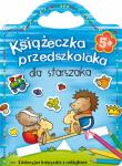 Książeczka przedszkolaka dla starszaka od 5 lat. Autor: Opracowanie zbiorowe. Dadada.pl Okładka książki Książeczka przedszkolaka dla starszaka od 5 lat
