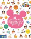 Okładka książki Moje słodkie sekrety. Tsum Tsum - Disney