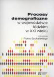 Procesy demograficzne w województwie łódzkim w XXI wieku. Wydawca: Wydawnictwo Uniwersytetu Łódzkiego. Dadada.pl Opakowanie Procesy demograficzne w województwie łódzkim w XXI wieku